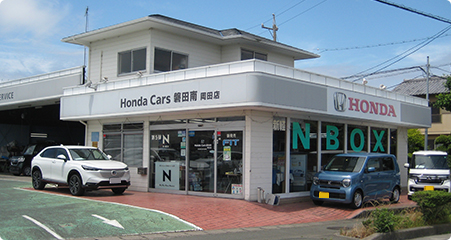 Honda Cars 磐田南 岡田店
